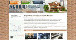 Desktop Screenshot of mtbo.org.ua